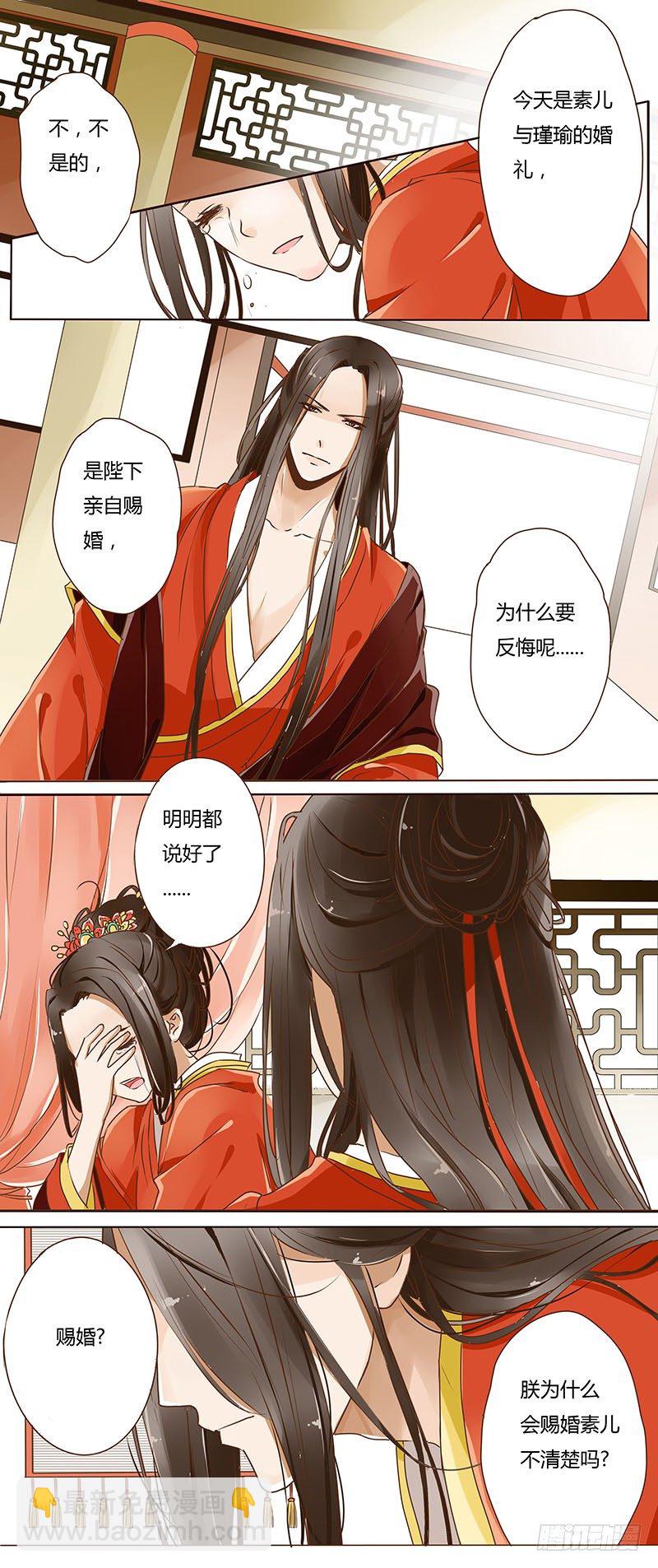 第一话9