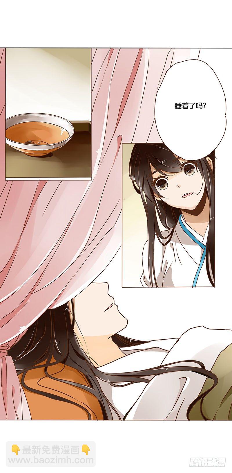 第三章 异人11