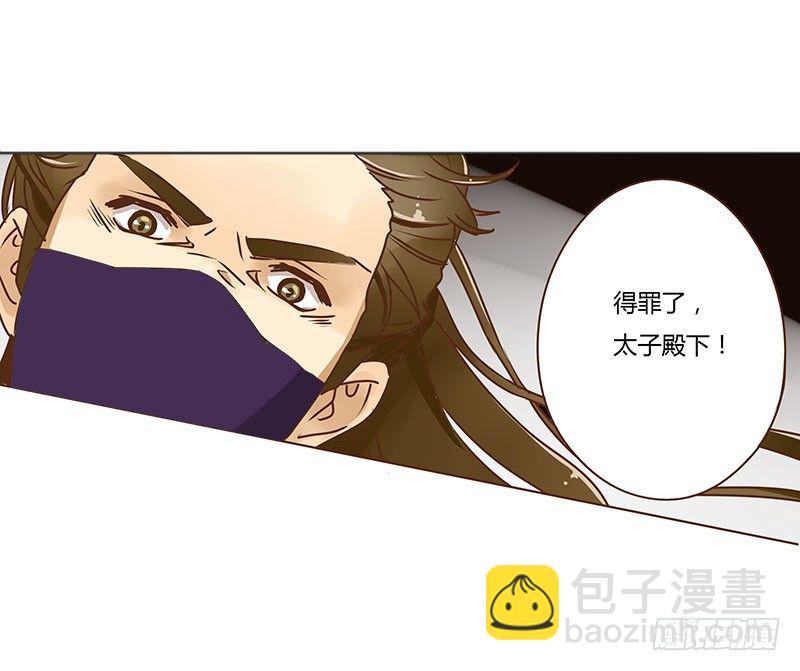 第三章 异人17