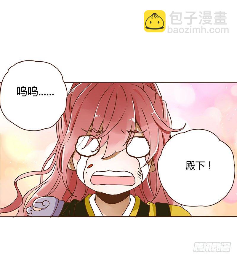 第三章 异人25
