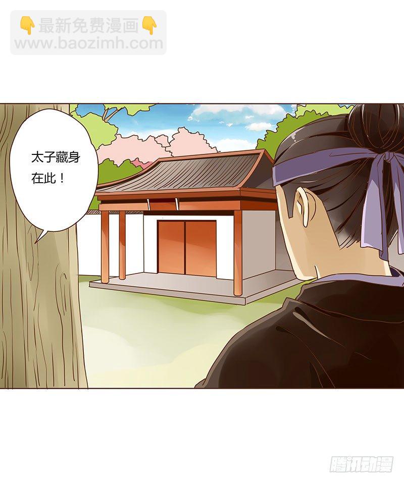 第三章 异人30