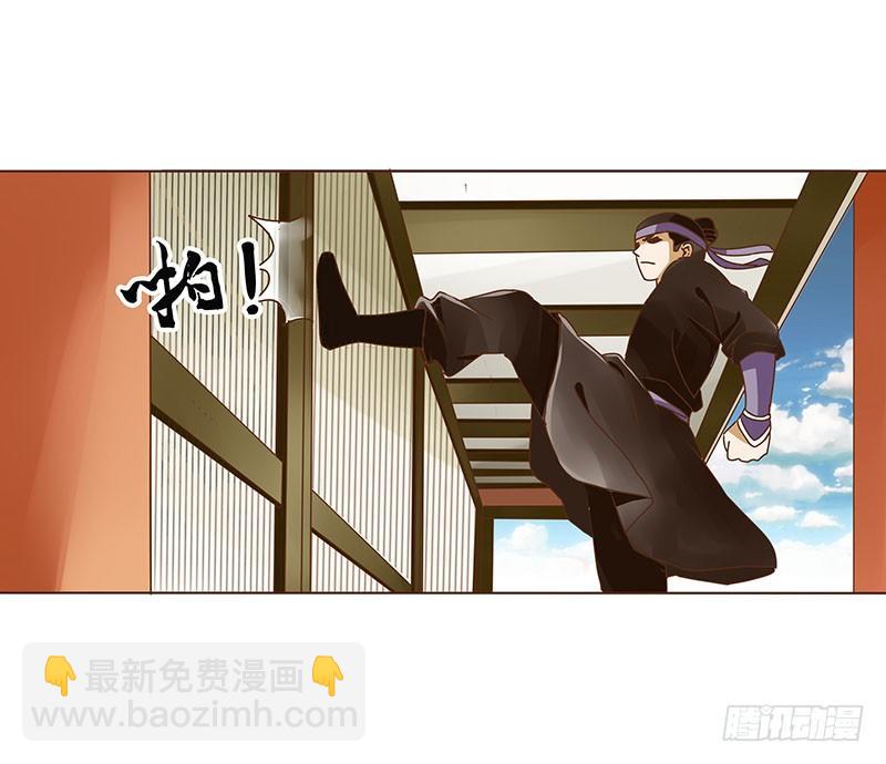 第三章 异人32