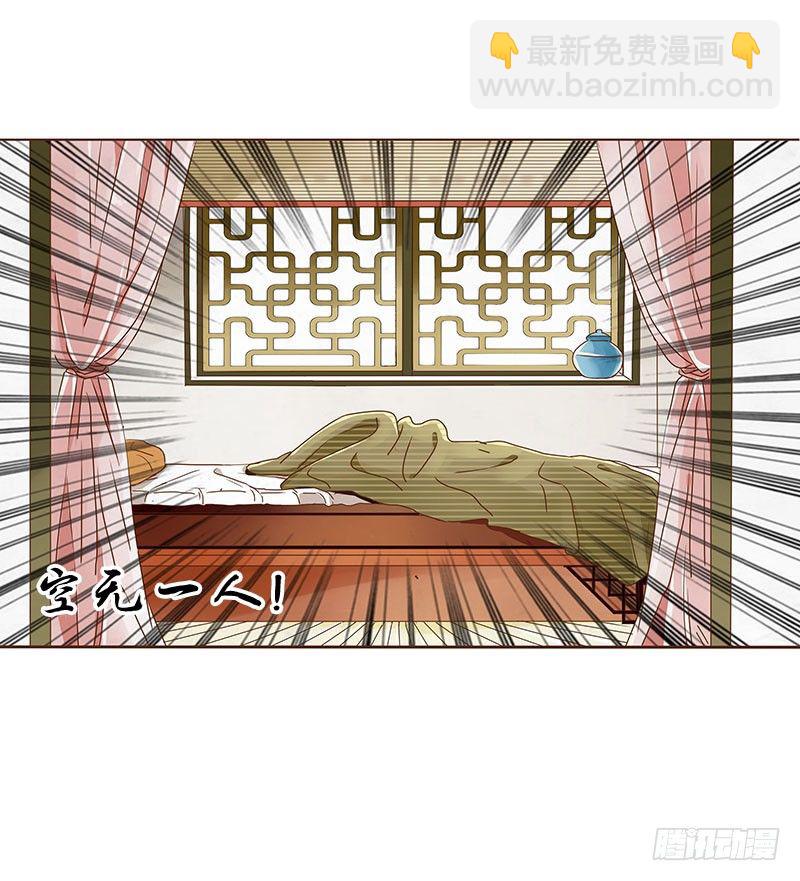 第三章 异人33