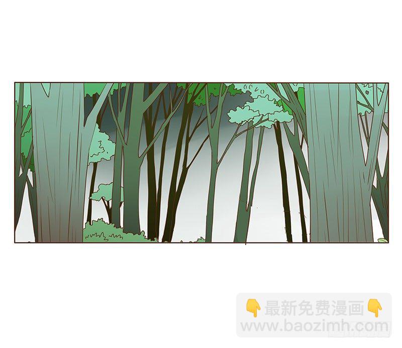 第三章 异人34