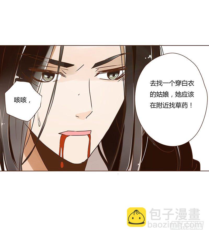 第三章 异人39