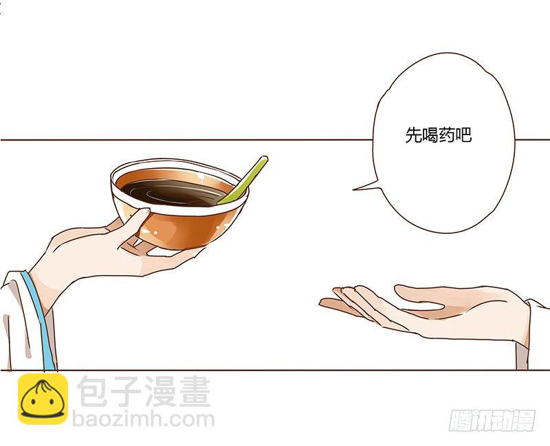 第三章 异人4