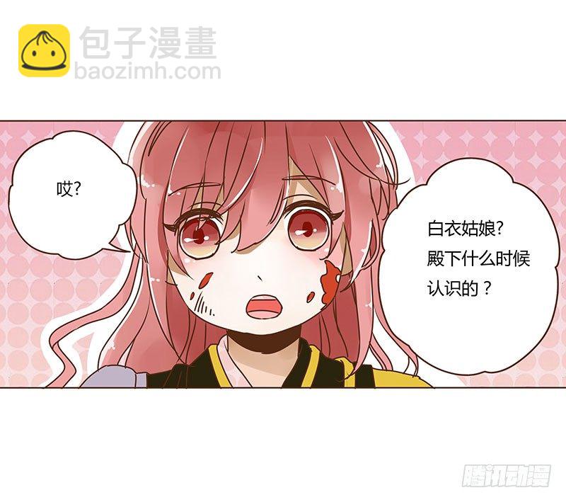第三章 异人40