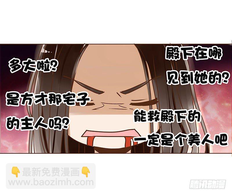第三章 异人42