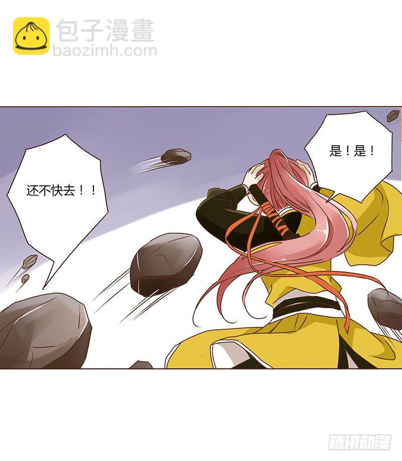 第三章 异人43