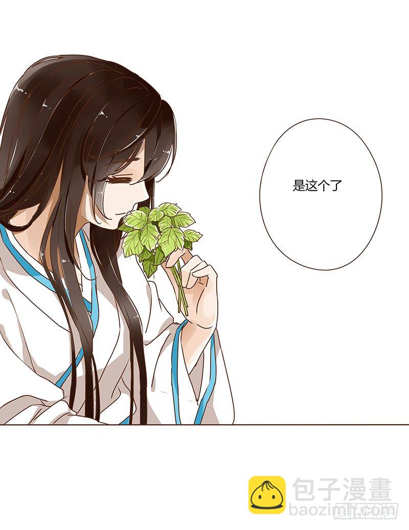 第三章 异人45