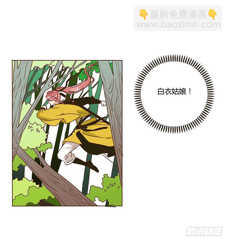 第三章 异人46