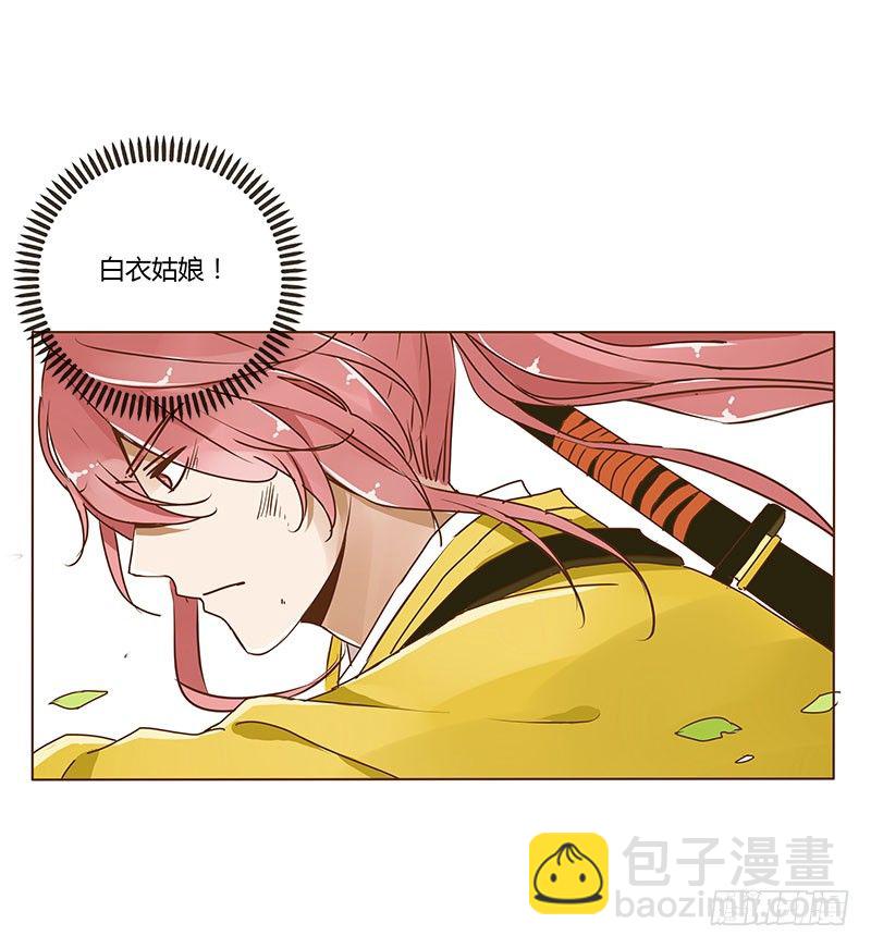 第三章 异人51