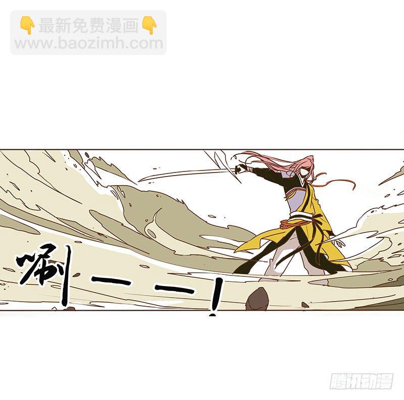 第三章 异人9