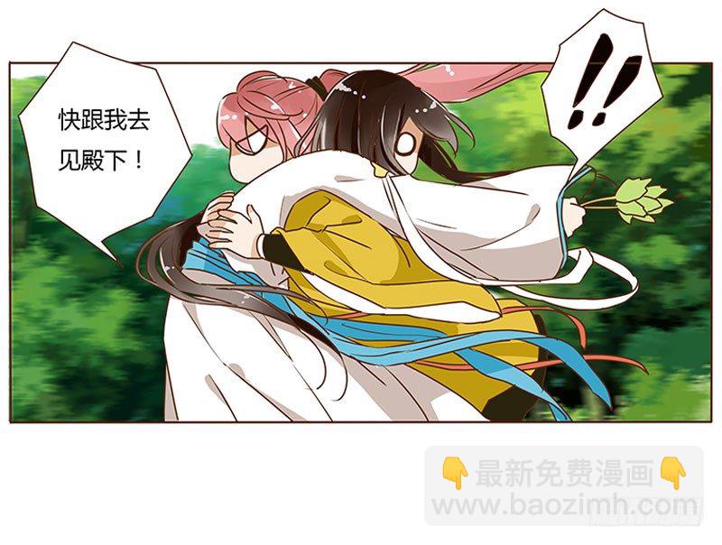 第四章 解药？1