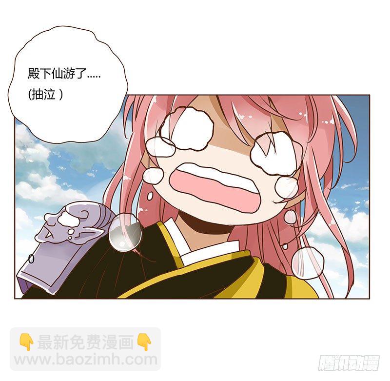 第四章 解药？10