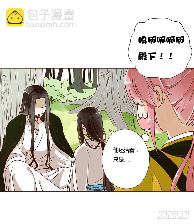 第四章 解药？12