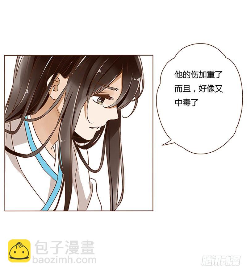 第四章 解药？13