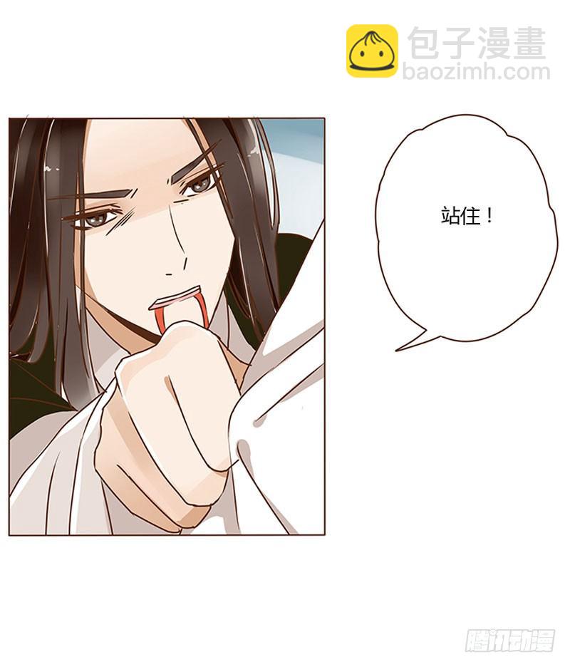 第四章 解药？17