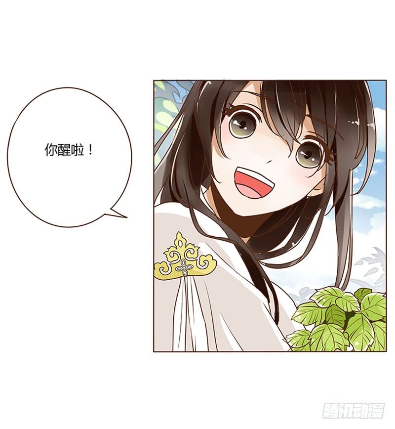 第四章 解药？18