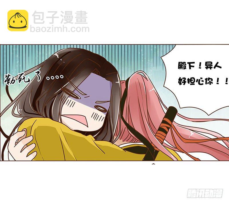 第四章 解药？19