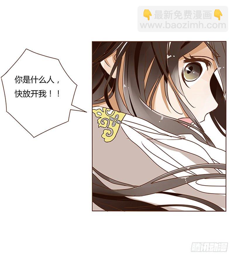 第四章 解药？2