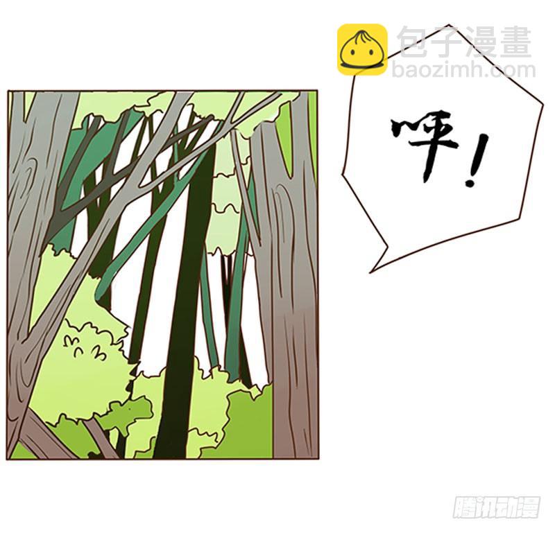 第四章 解药？20