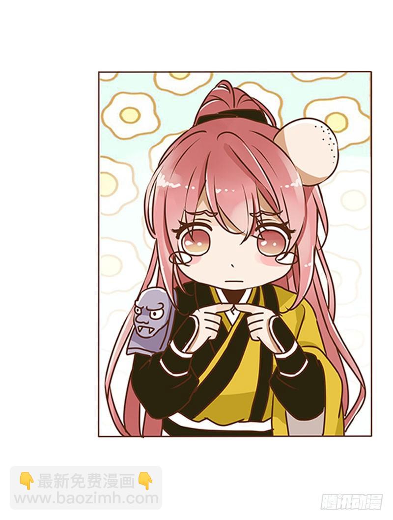 第四章 解药？21
