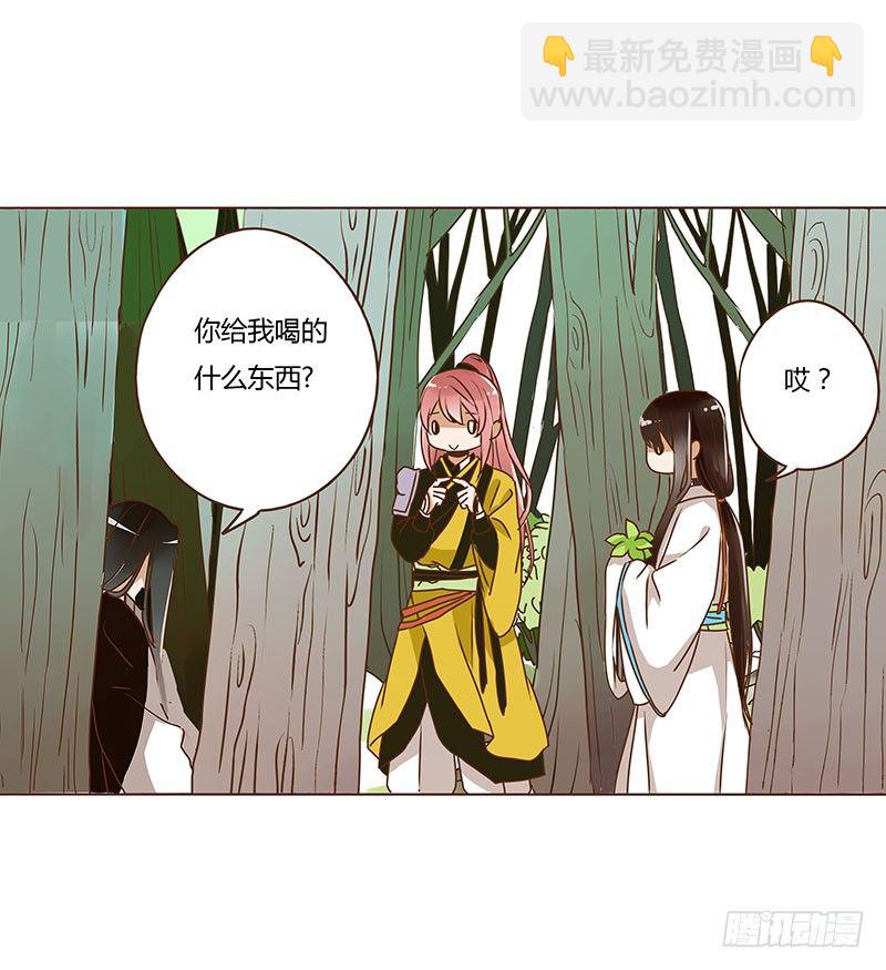 第四章 解药？22