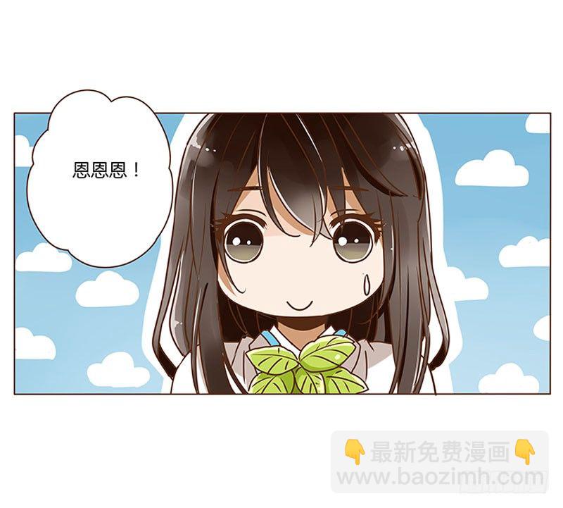 第四章 解药？26