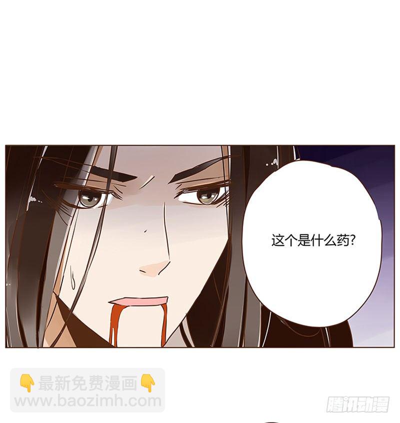 第四章 解药？27
