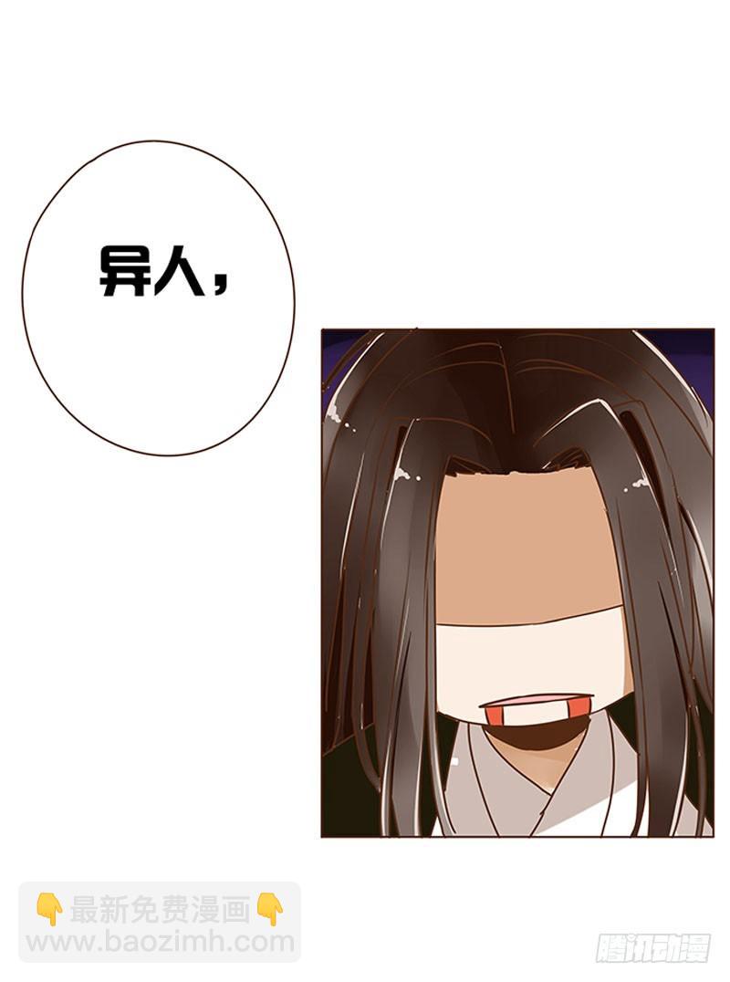 第四章 解药？29