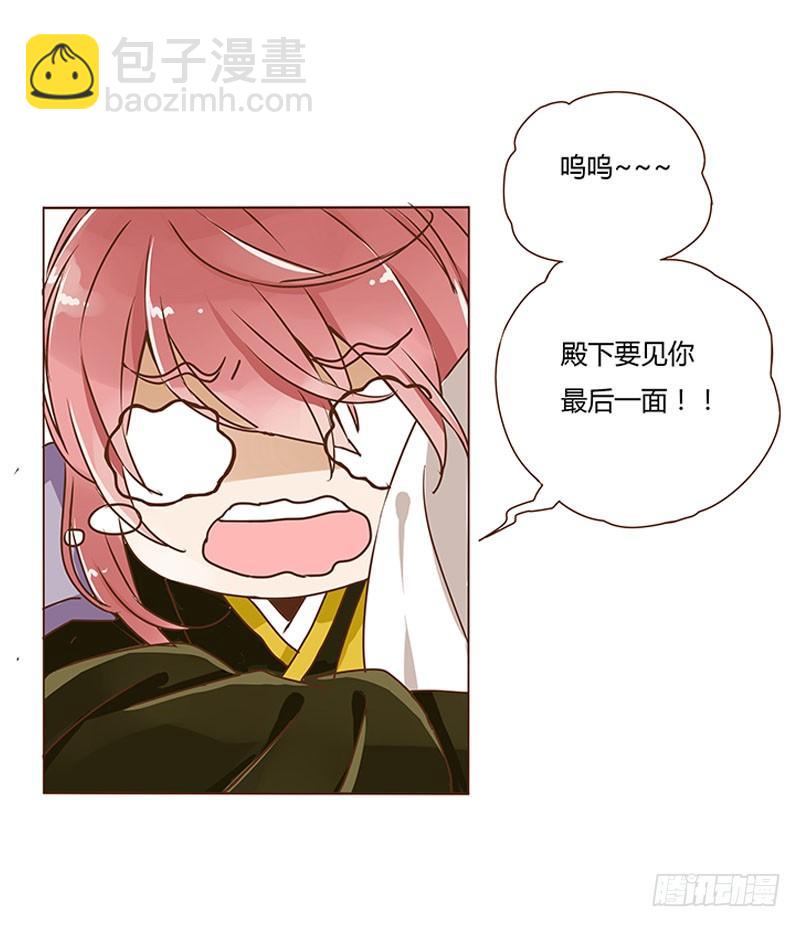 第四章 解药？3
