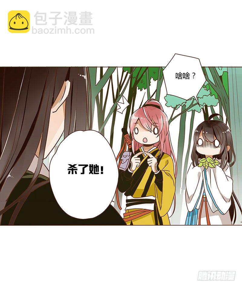 第四章 解药？30