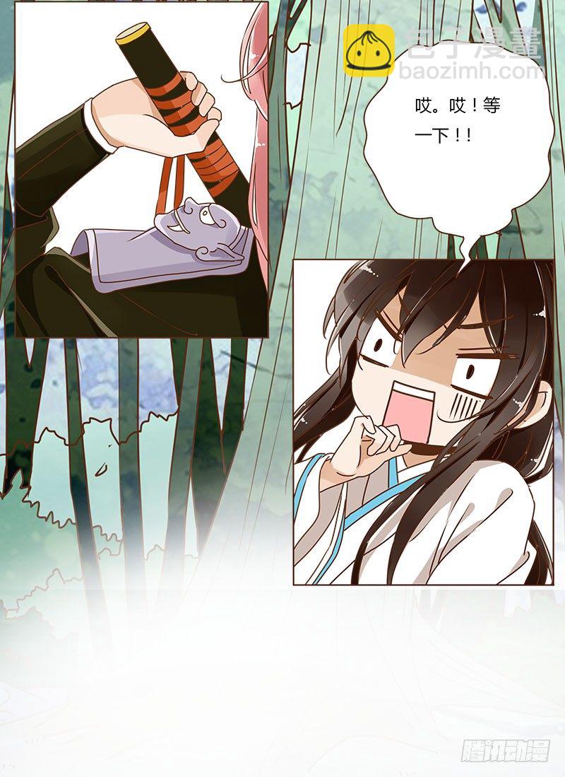 第四章 解药？31