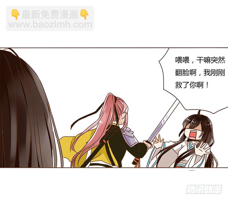 第四章 解药？32