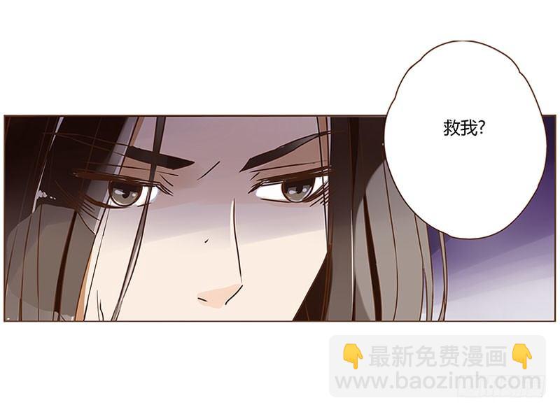 第四章 解药？33