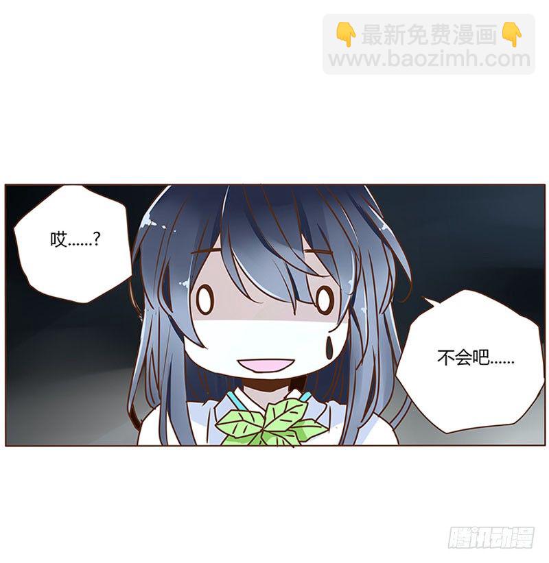 第四章 解药？35