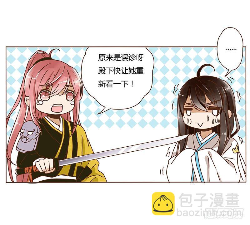 第四章 解药？37