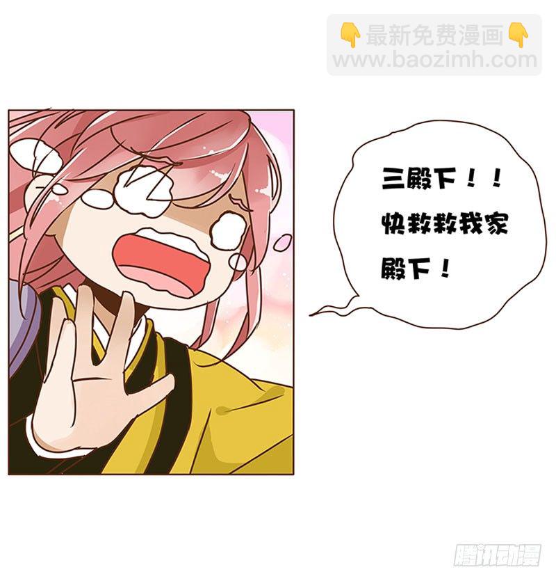 第四章 解药？42