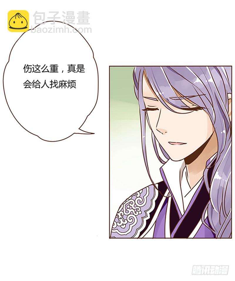 第四章 解药？44