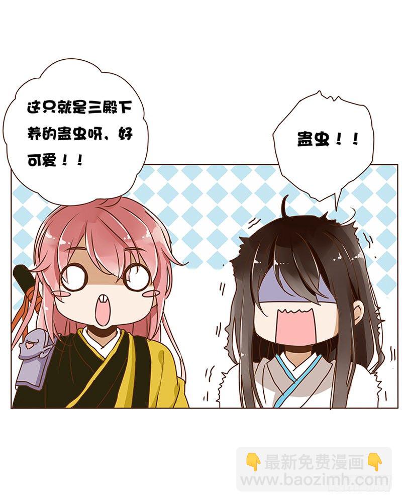 第四章 解药？53