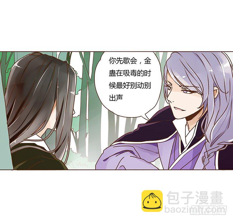 第四章 解药？54