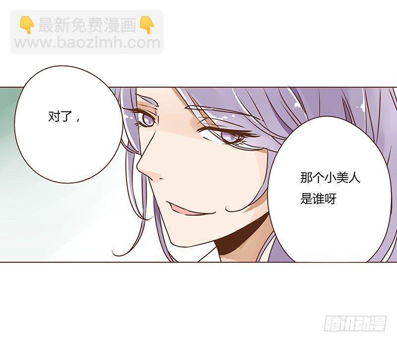 第四章 解药？55