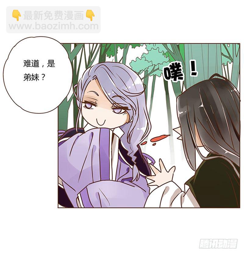 第四章 解药？56