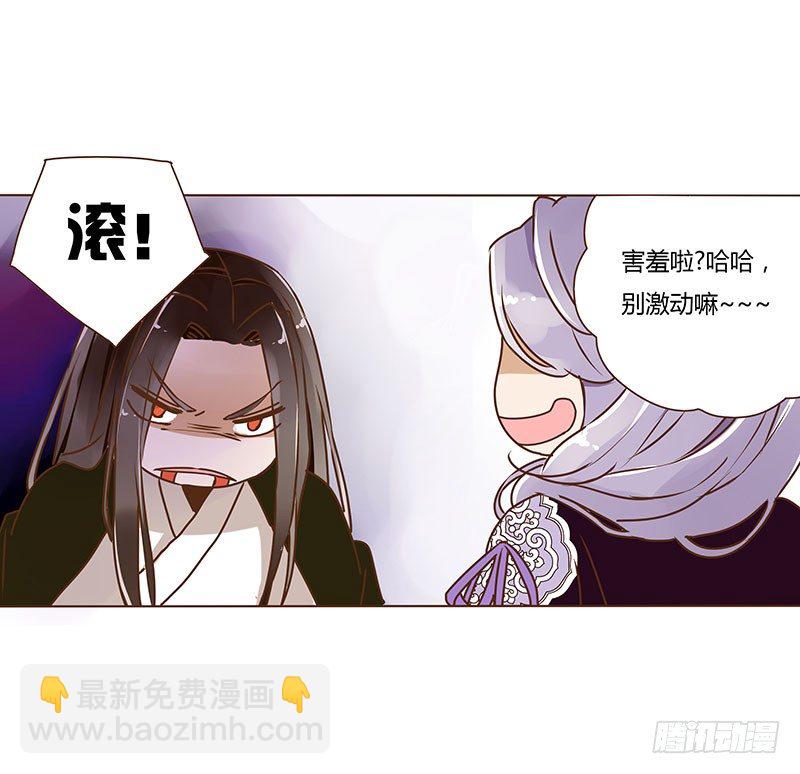 第四章 解药？57