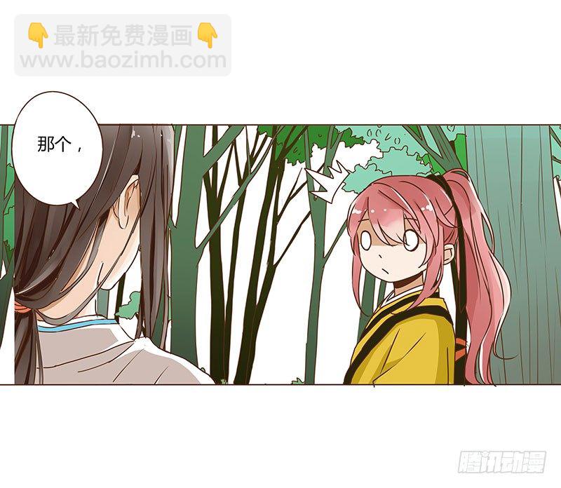 第四章 解药？59