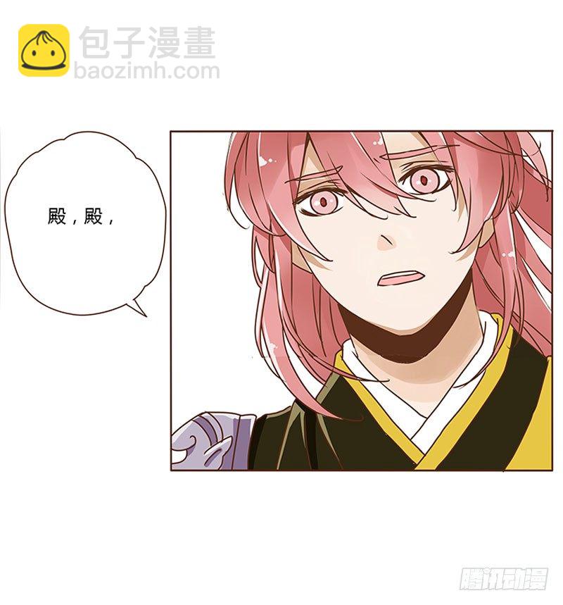 第四章 解药？6