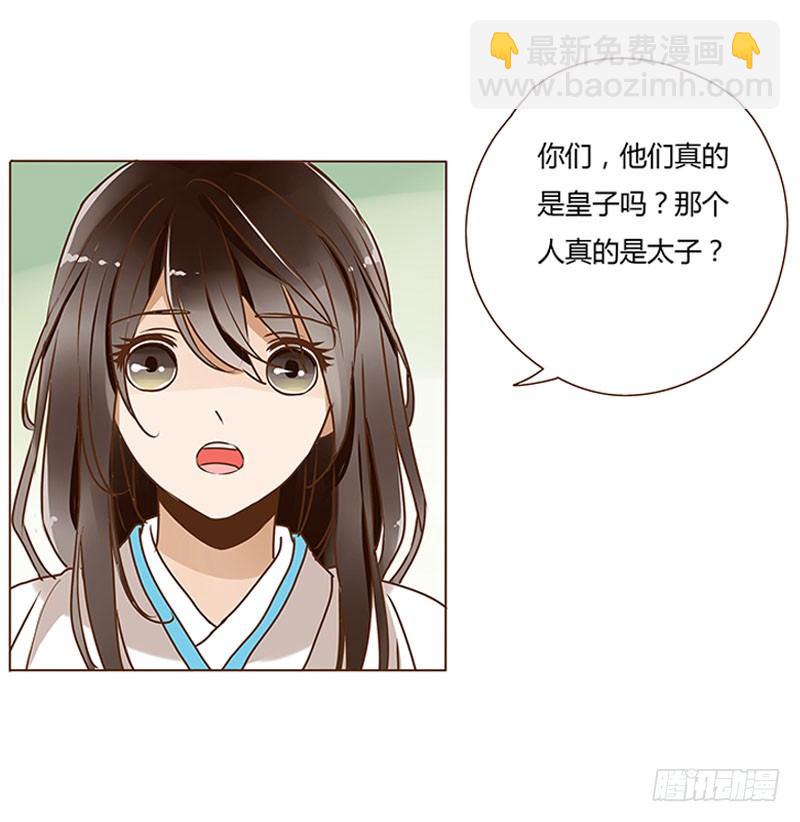 第四章 解药？60