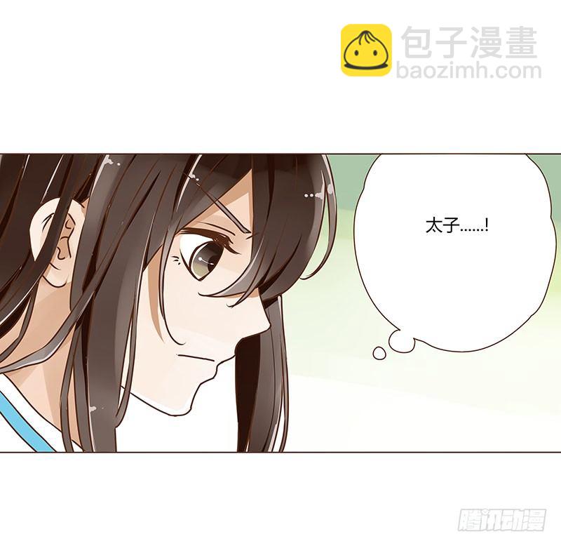 第四章 解药？62