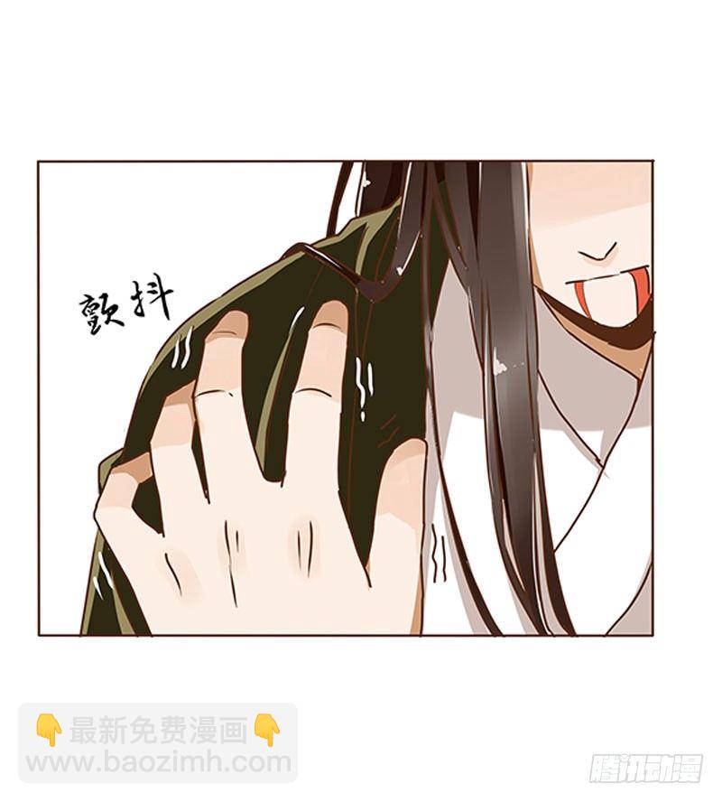 第四章 解药？7